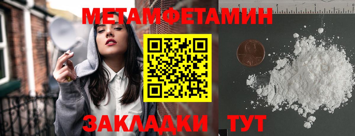 Amphetamine 97% Кудымкар