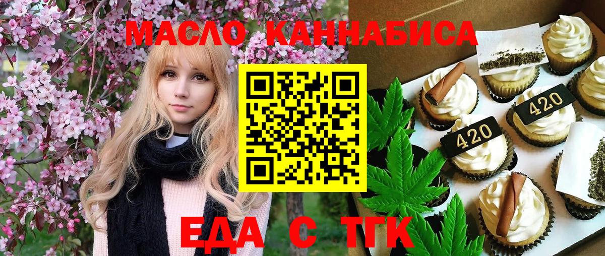 Кудымкар  Canna-Cookies конопля  Вход с VPN 