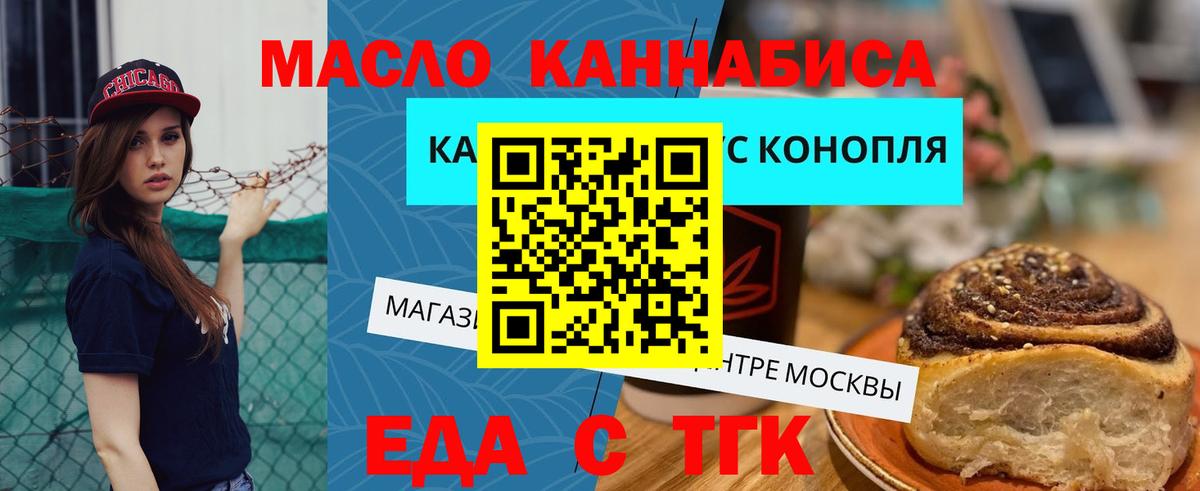 Canna-Cookies конопля Кудымкар
