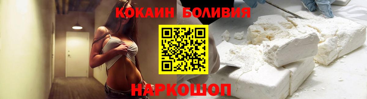 КОКАИН 99%  Вход с VPN  Кудымкар 