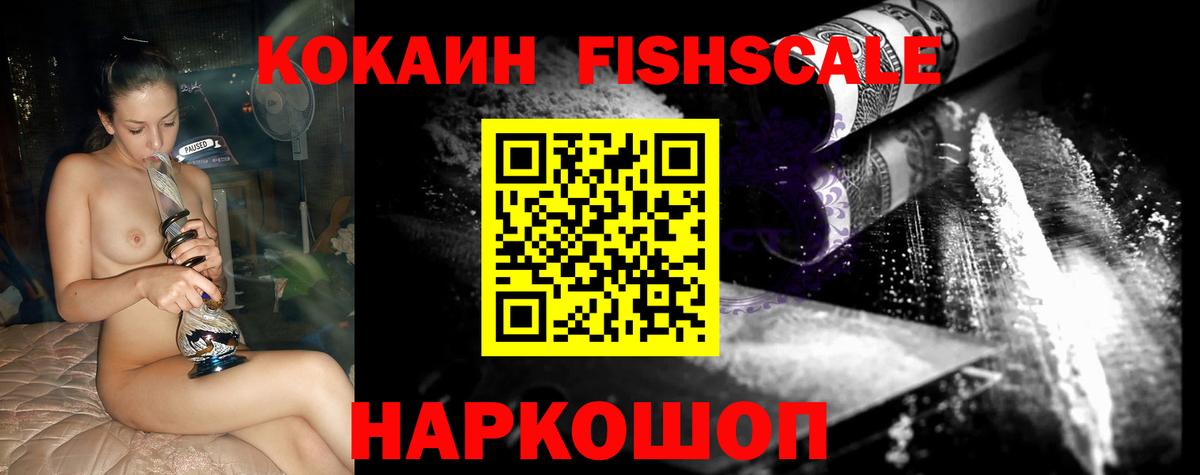COCAIN VHQ Кудымкар