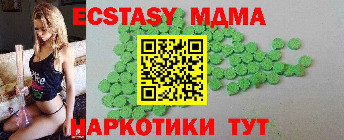ЭКСТАЗИ DUBAI  Ecstasy louis Vuitton  Вход с VPN  Кудымкар 