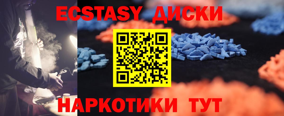 Ecstasy бентли Кудымкар