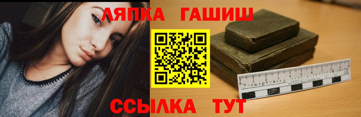 ГАШИШ Premium Кудымкар