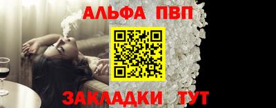 винт Канаш