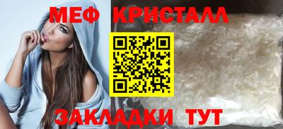 MDMA Premium VHQ Камышлов