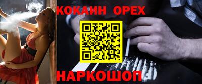 альфа пвп VHQ Кандалакша