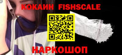 альфа пвп VHQ Кандалакша