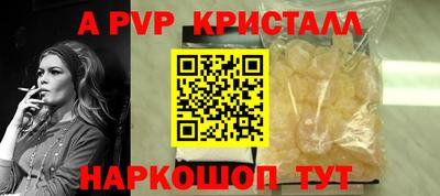 альфа пвп VHQ Кандалакша