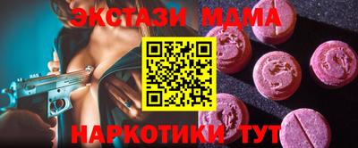 MDMA Premium VHQ Камышлов