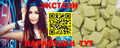 альфа пвп VHQ Кандалакша