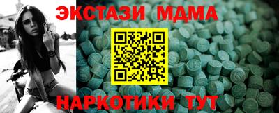винт Канаш