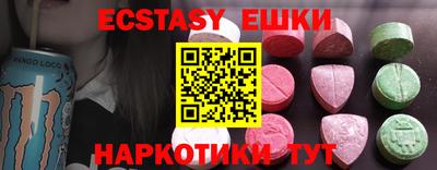 альфа пвп VHQ Кандалакша