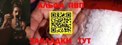 винт Канаш