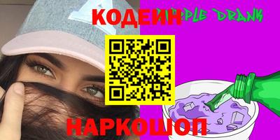 альфа пвп VHQ Кандалакша