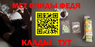 MDMA Premium VHQ Камышлов