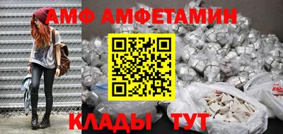 альфа пвп VHQ Кандалакша