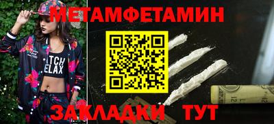 винт Канаш