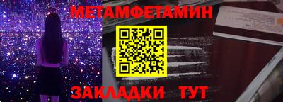 винт Канаш