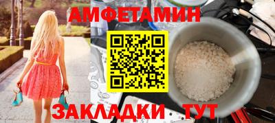 винт Канаш