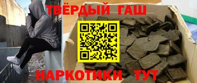 альфа пвп VHQ Кандалакша