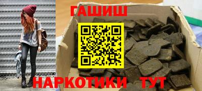 винт Канаш
