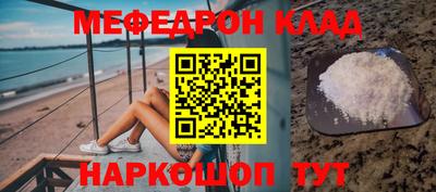 MDMA Premium VHQ Камышлов