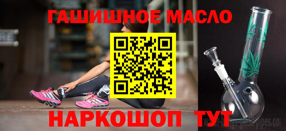 Кудымкар  ТГК концентрат  mega сайт  Вход с VPN 