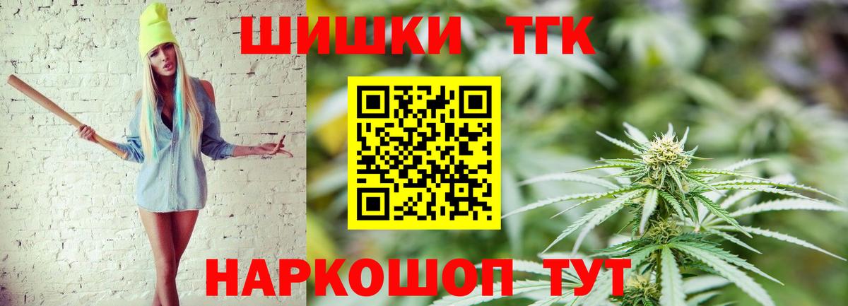 Конопля сатива  Вход с VPN  Канабис White Widow  Кудымкар  Конопля планчик 